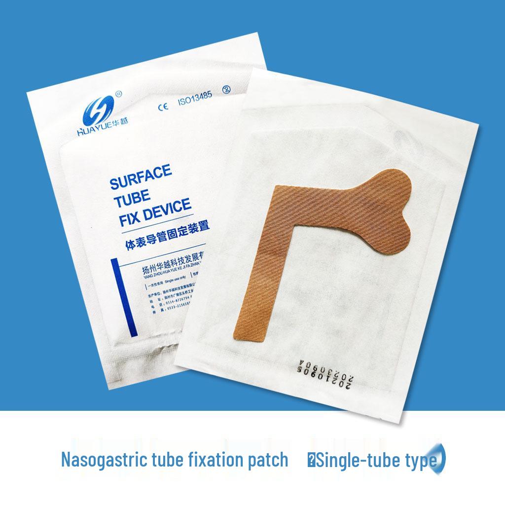 Huayue Medical Nasal Feeding Tube Fixation Patch and Gauze
Huayue Medical Nasal Feeding Tube Fixation Patch and Gauze