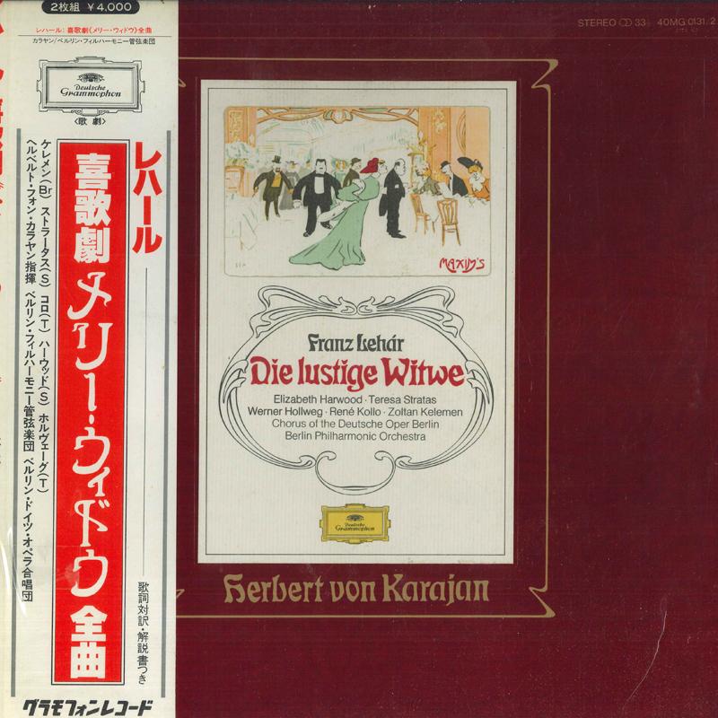 LP Record HERBERT VON KARAJAN - Lehar: Complete comedy opera Merry 40MG01312 DEUTSCHE GRAMMO Japan Obi Classical Used
LP Record HERBERT VON KARAJAN - Lehar: Complete comedy opera Merry 40MG01312 DEUTSCHE GRAMMO Japan Obi Classical Used