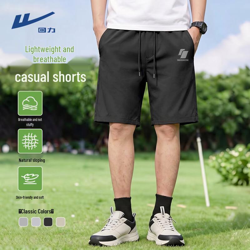 Warrior Men s Lightweight Casual Summer Shorts M
Warrior Men s Lightweight Casual Summer Shorts M