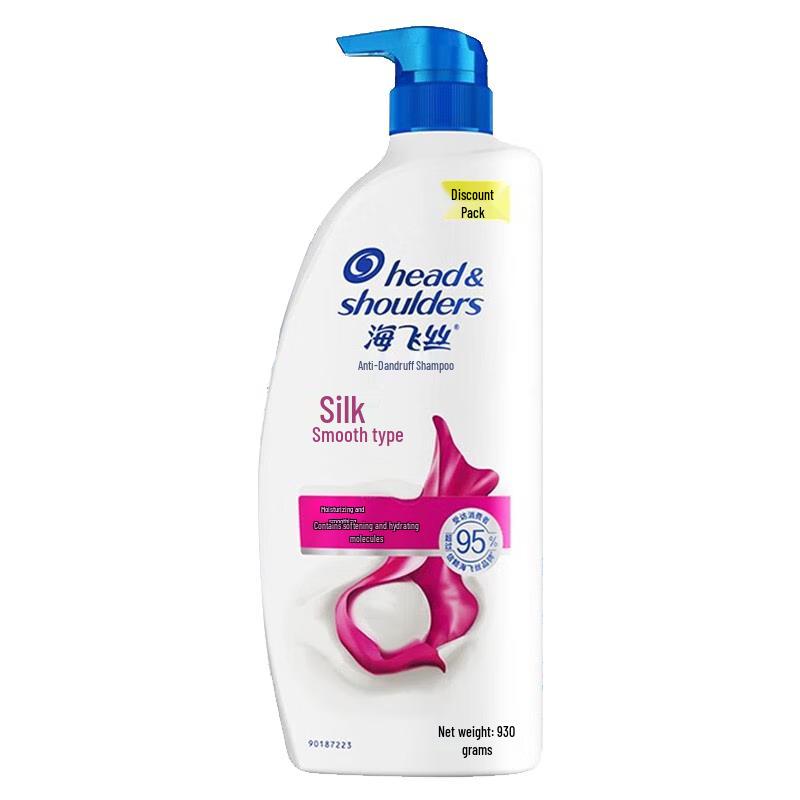 Head & Shoulders Silky Smooth Anti-Dandruff Shampoo
Head & Shoulders Silky Smooth Anti-Dandruff Shampoo