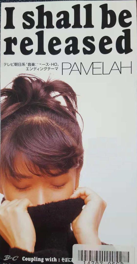 CD PAMELAH - I Shall Be Released CODA910PROMO B-C 1996 Japan Japanese Pop/Rock Used
CD PAMELAH - I Shall Be Released CODA910PROMO B-C 1996 Japan Japanese Pop/Rock Used