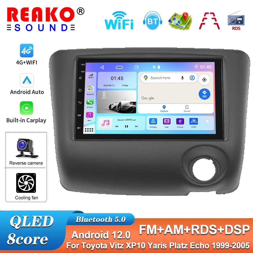 Автомобильное радио на базе Android, мультимедийное устройство для Toyota Vitz XP10 Yaris Platz Echo 1999-2005, стерео авто Carplay, авторадио, GPS-навигация, DSP 4G 2+32 AHD+FAN
Автомобильное радио на базе Android, мультимедийное устройство для Toyota Vitz XP10 Yaris Platz Echo 1999-2005, стерео авто Carplay, авторадио, GPS-навигация, DSP 4G 2+32 AHD+FAN