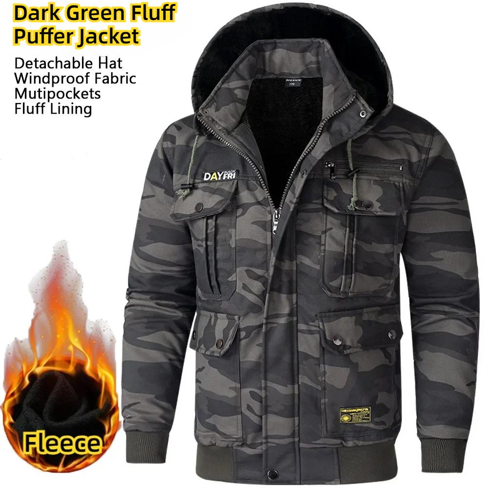 Чоловіча зимова куртка з пуховою підкладкою, товста чоловіча пухова куртка для активного відпочинку, тепле пальто, вітровка для скелелазіння, знімна шапка XXL темно-зелений колір
Чоловіча зимова куртка з пуховою підкладкою, товста чоловіча пухова куртка для активного відпочинку, тепле пальто, вітровка для скелелазіння, знімна шапка XXL темно-зелений колір