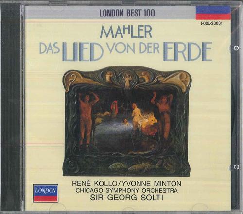 CD GEORG SOLTI, CHICAGO SYMPHONY ORCHE - Mahler : Das Lied von der Erde F00L23031 LONDON Japan Classical Used
CD GEORG SOLTI, CHICAGO SYMPHONY ORCHE - Mahler : Das Lied von der Erde F00L23031 LONDON Japan Classical Used