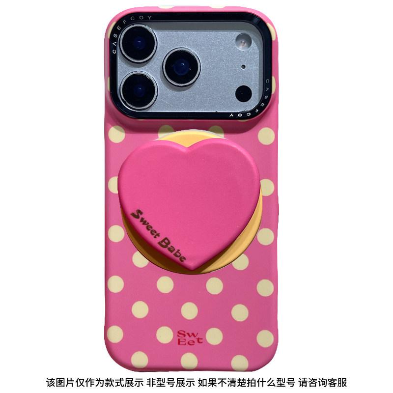 Korean Style Polka Dot Heart Phone Case for Apple iPhone 7/6 Pro Max iPhone 17
Korean Style Polka Dot Heart Phone Case for Apple iPhone 7/6 Pro Max iPhone 17