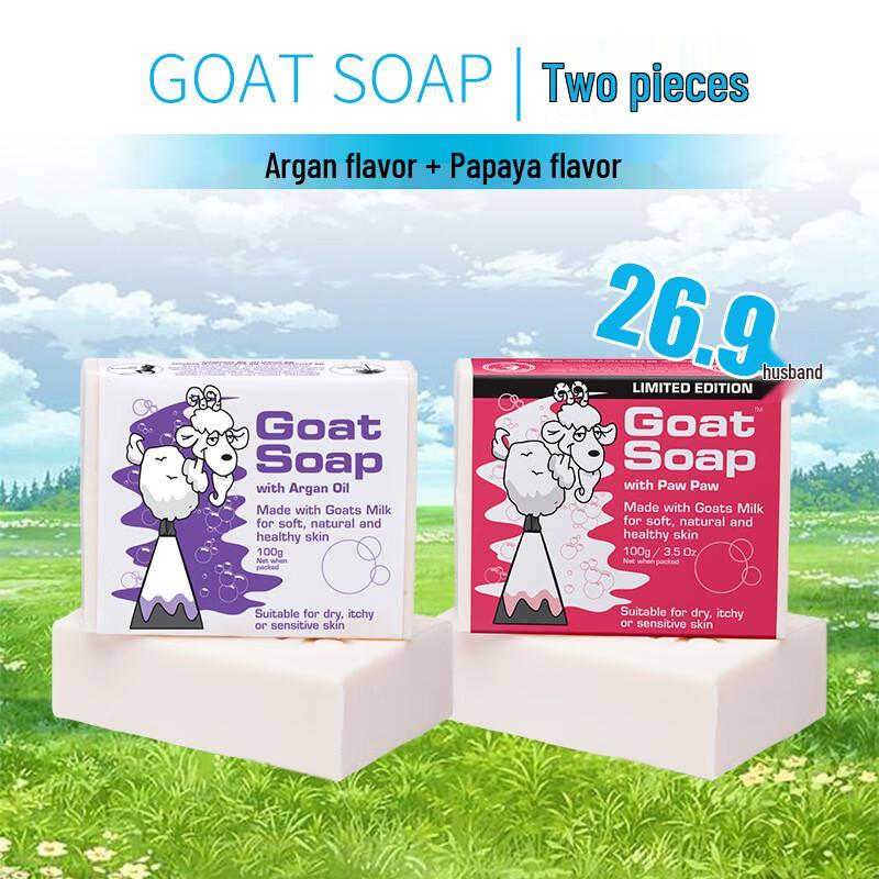 Goat Soap Nut & Papaya Bar Soap
Goat Soap Nut & Papaya Bar Soap