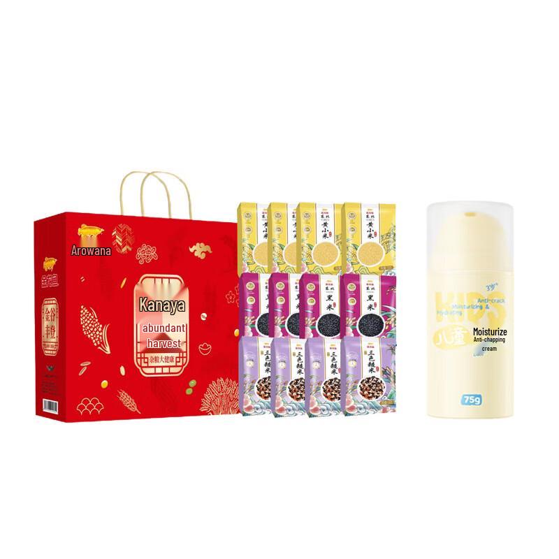 Runben Kids Anti-Chapping Cream with Rice & Golden Arowana Grains Gift Set
Runben Kids Anti-Chapping Cream with Rice & Golden Arowana Grains Gift Set