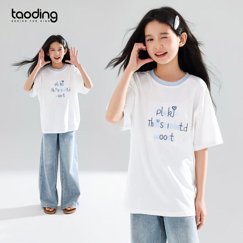 Girls Summer Cotton Letter Embroidered T-Shirt 160
Girls Summer Cotton Letter Embroidered T-Shirt 160