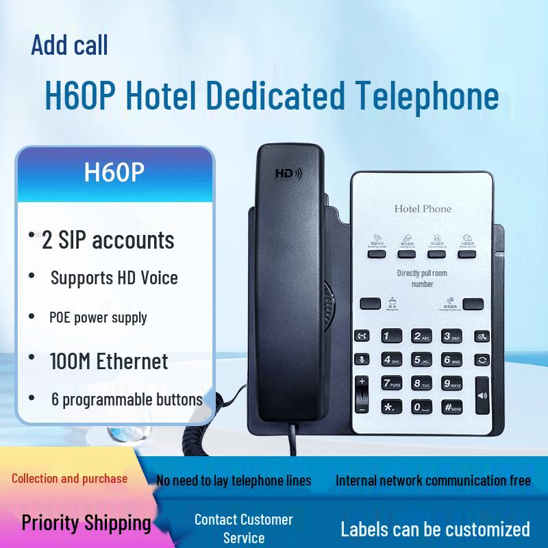 Tian Tian Hu H60P IP Hotel Phone (CN version)
Tian Tian Hu H60P IP Hotel Phone (CN version)