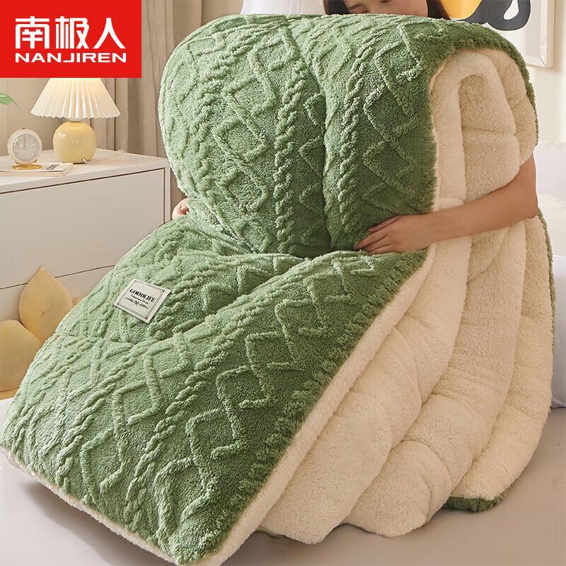 NanJiren Taffeta Fleece Fiber Quilt
NanJiren Taffeta Fleece Fiber Quilt