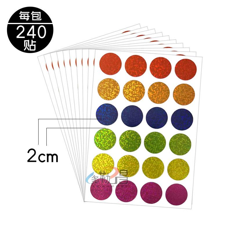 10 Sheets Round Laser Colorful Dot Stickers Shiny Gem Stickers Self-Adhesive Decorative Sequin Stickers
10 Sheets Round Laser Colorful Dot Stickers Shiny Gem Stickers Self-Adhesive Decorative Sequin Stickers