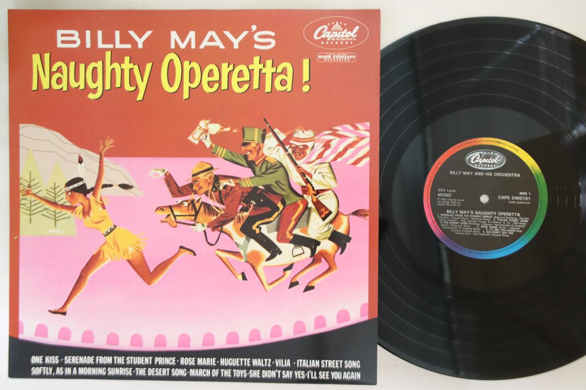 LP-пластинка БИЛЛИ МЭЙ - Озорная оперетта Билли Мэя! CAPS2400151 CAPITOL 1983 UK Джаз Б/У
LP-пластинка БИЛЛИ МЭЙ - Озорная оперетта Билли Мэя! CAPS2400151 CAPITOL 1983 UK Джаз Б/У