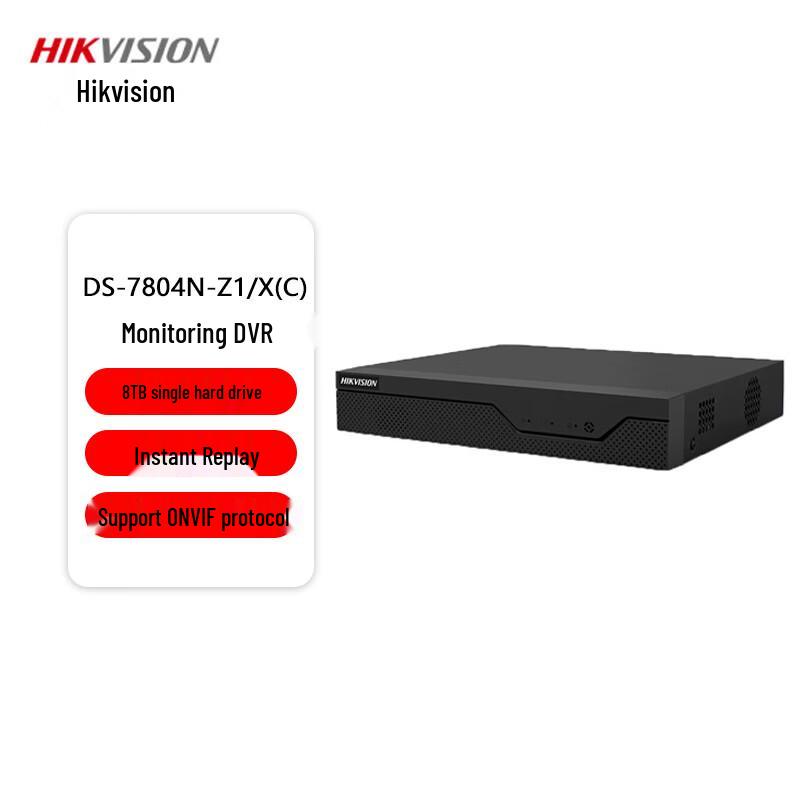 Hikvision DS-7804N-Z1/X(C) 4-Channel 1-Bay NVR CN plug (adapter included)
Hikvision DS-7804N-Z1/X(C) 4-Channel 1-Bay NVR CN plug (adapter included)