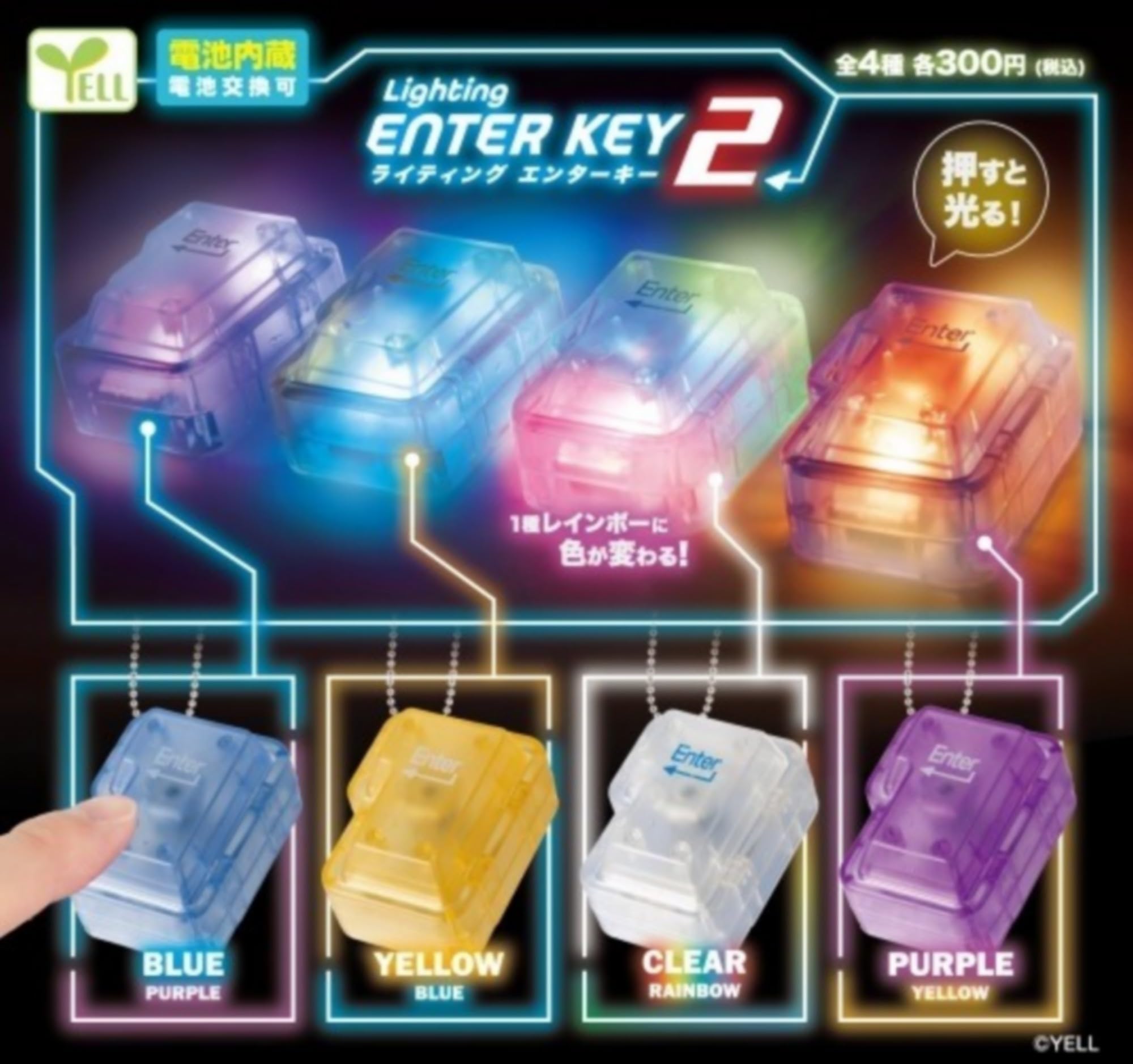 Ale Lighting Enter Key 2 x Все 4 типа Набор Полный Комп Gacha Gacha Capsule Игрушка
Ale Lighting Enter Key 2 x Все 4 типа Набор Полный Комп Gacha Gacha Capsule Игрушка