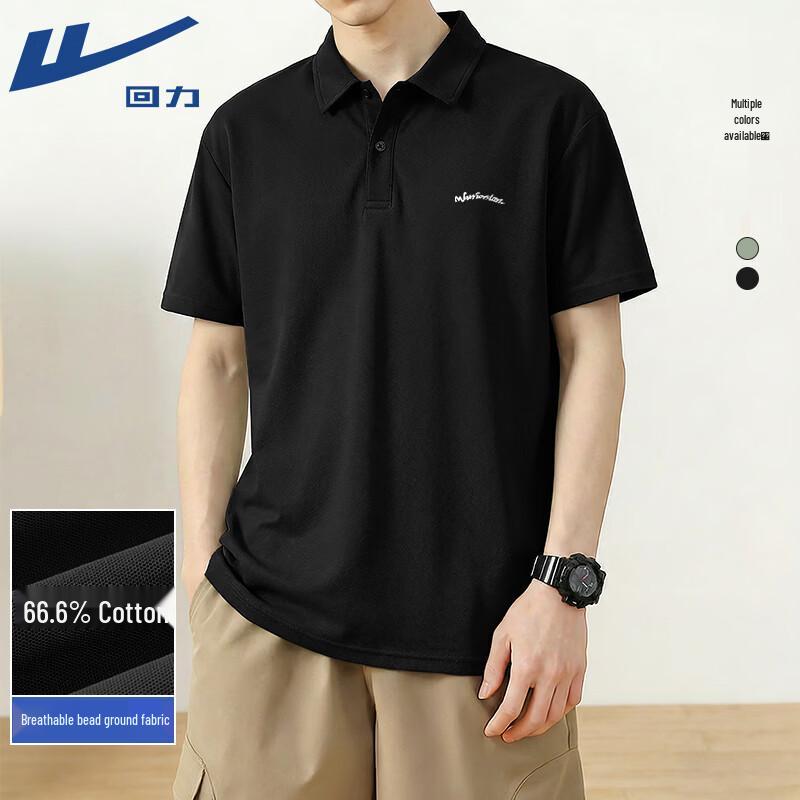 Warrior Men s Short Sleeve Polo Shirt XL
Warrior Men s Short Sleeve Polo Shirt XL