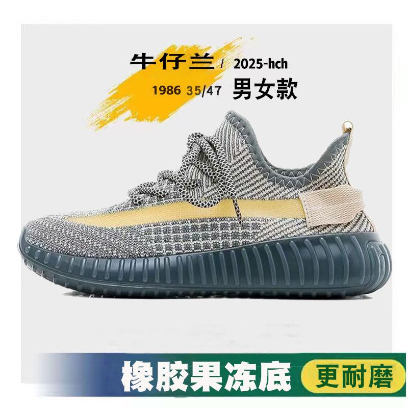 Autumn breathable new large size men s and women s shoes fly-woven sports casual shoes soft-soled running shoes men s 35 (female) jelly bottom, monochrome
Autumn breathable new large size men s and women s shoes fly-woven sports casual shoes soft-soled running shoes men s 35 (female) jelly bottom, monochrome