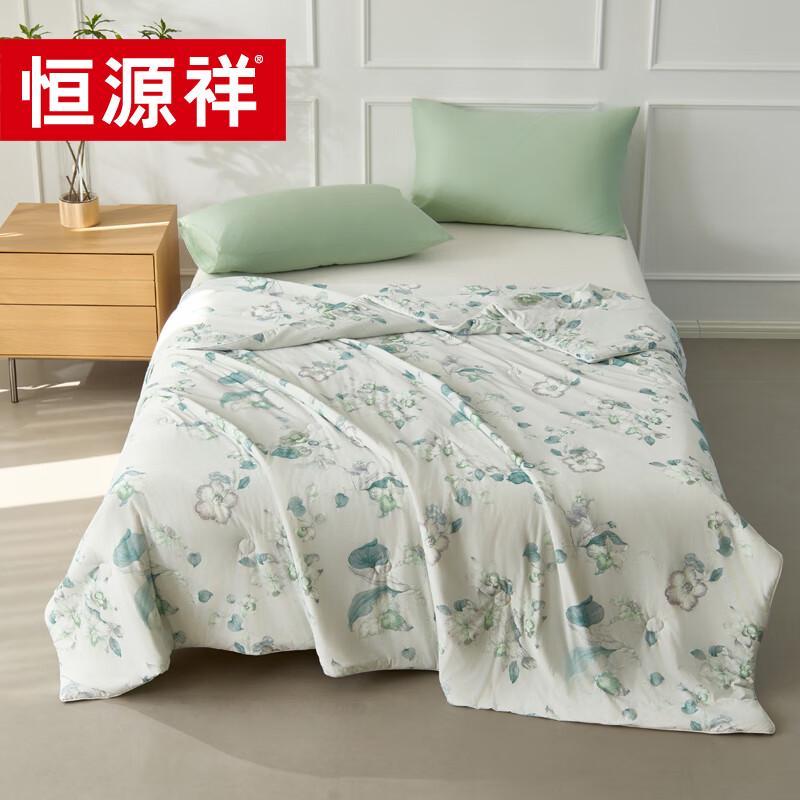Hengyuanxiang Antibacterial Ice Mint Summer Quilt 200x230cm
Hengyuanxiang Antibacterial Ice Mint Summer Quilt 200x230cm