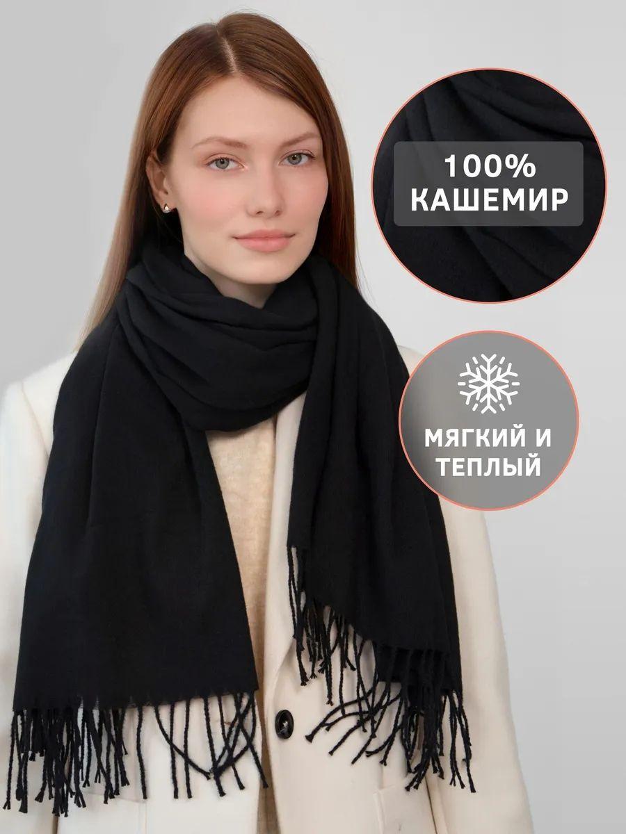 Scarf With Tassels, Warm Scarf For Winter One Size
Scarf With Tassels, Warm Scarf For Winter One Size