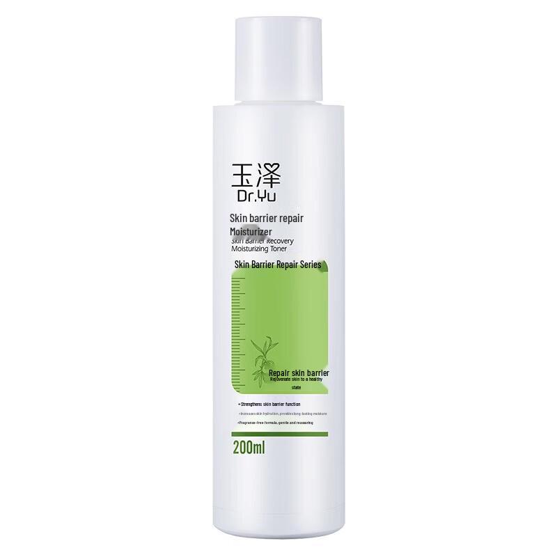 Yuze Skin Barrier Repair Moisturizing Toner
Yuze Skin Barrier Repair Moisturizing Toner