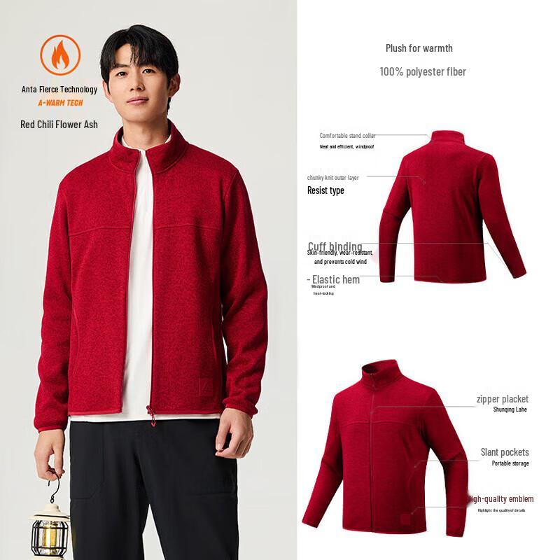 Anta Z-Brother Fire Shell 3.0 Outdoor Stand-Collar Jacket 3XL
Anta Z-Brother Fire Shell 3.0 Outdoor Stand-Collar Jacket 3XL