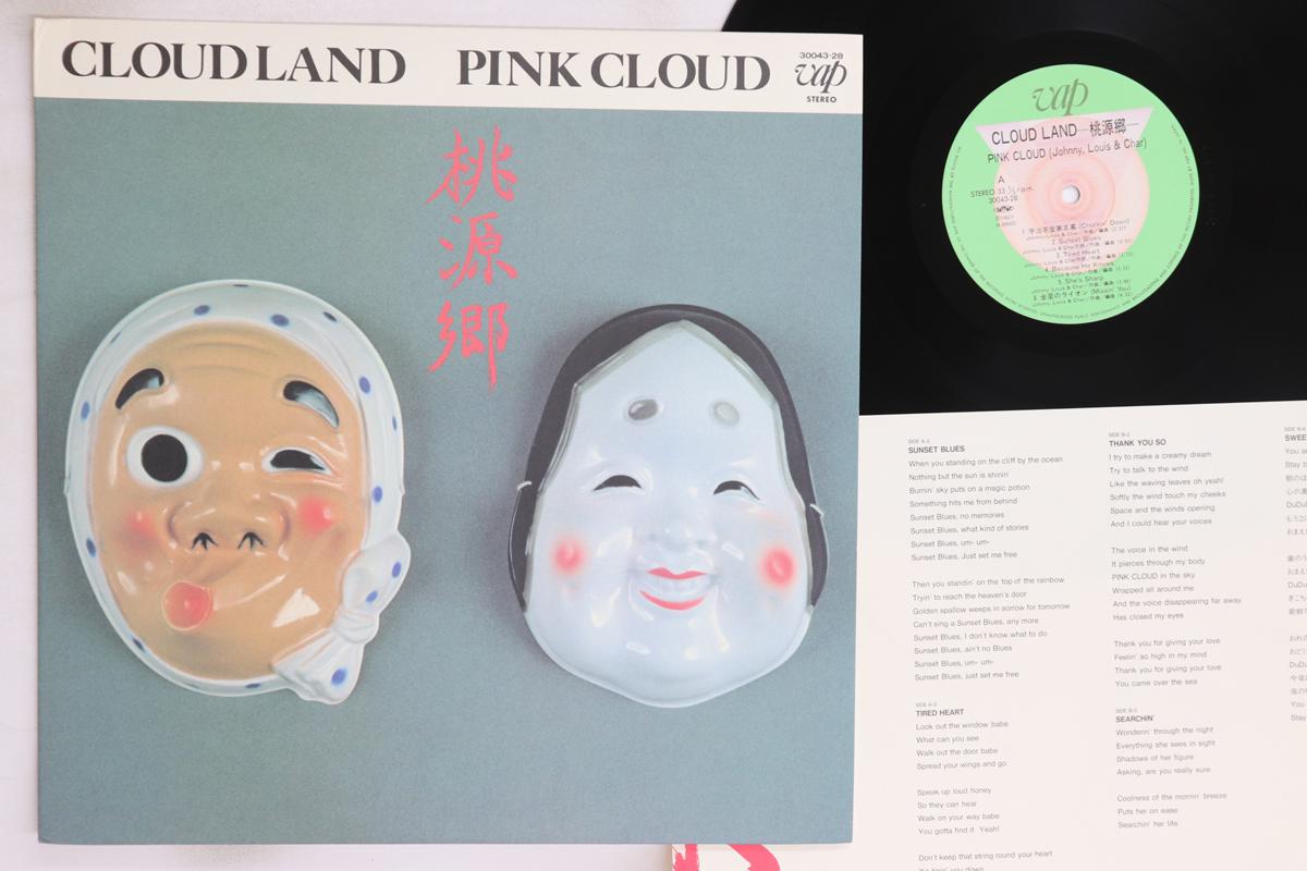 LP Record PINK CLOUD Cloud Land tougenkyou 3004328 VAP 1982 Japan Japanese PopRock Used
LP Record PINK CLOUD Cloud Land tougenkyou 3004328 VAP 1982 Japan Japanese PopRock Used