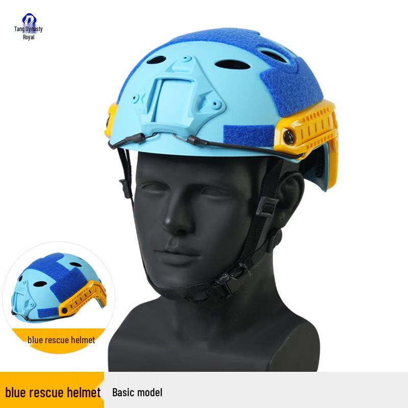 Datangyu Emergency Rescue Helmet
Datangyu Emergency Rescue Helmet