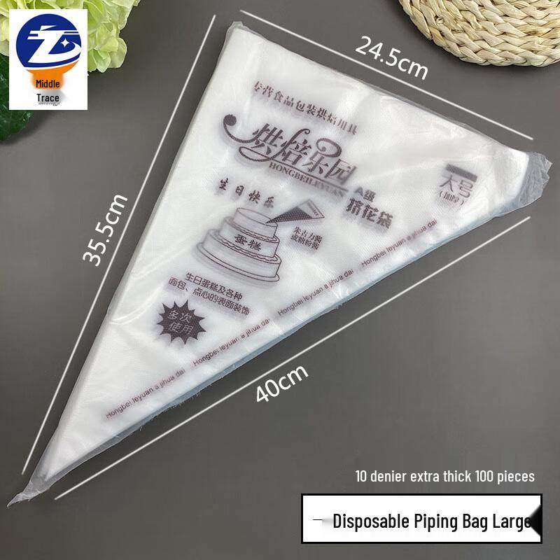 Zhongji Extra Thick Disposable Piping Bags
Zhongji Extra Thick Disposable Piping Bags