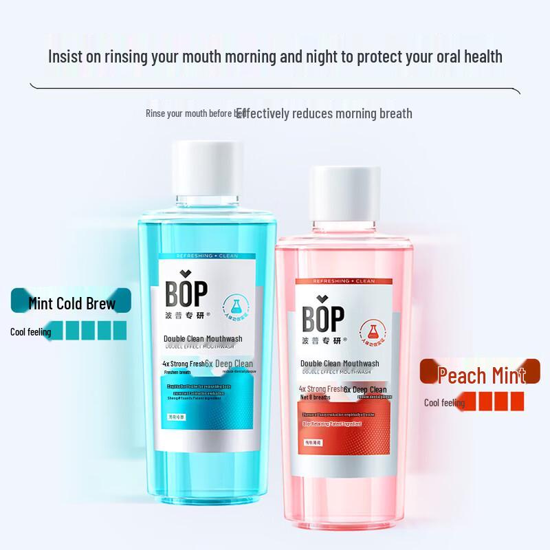 POP Research Peach Mint Purifying Mouthwash
POP Research Peach Mint Purifying Mouthwash