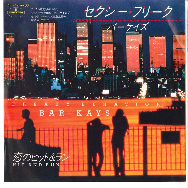7-дюймовая пластинка BAR-KAYS - Freaky Behaviour / Hit And Run 7PP47 MERCURY 1981 Япония Поп
7-дюймовая пластинка BAR-KAYS - Freaky Behaviour / Hit And Run 7PP47 MERCURY 1981 Япония Поп