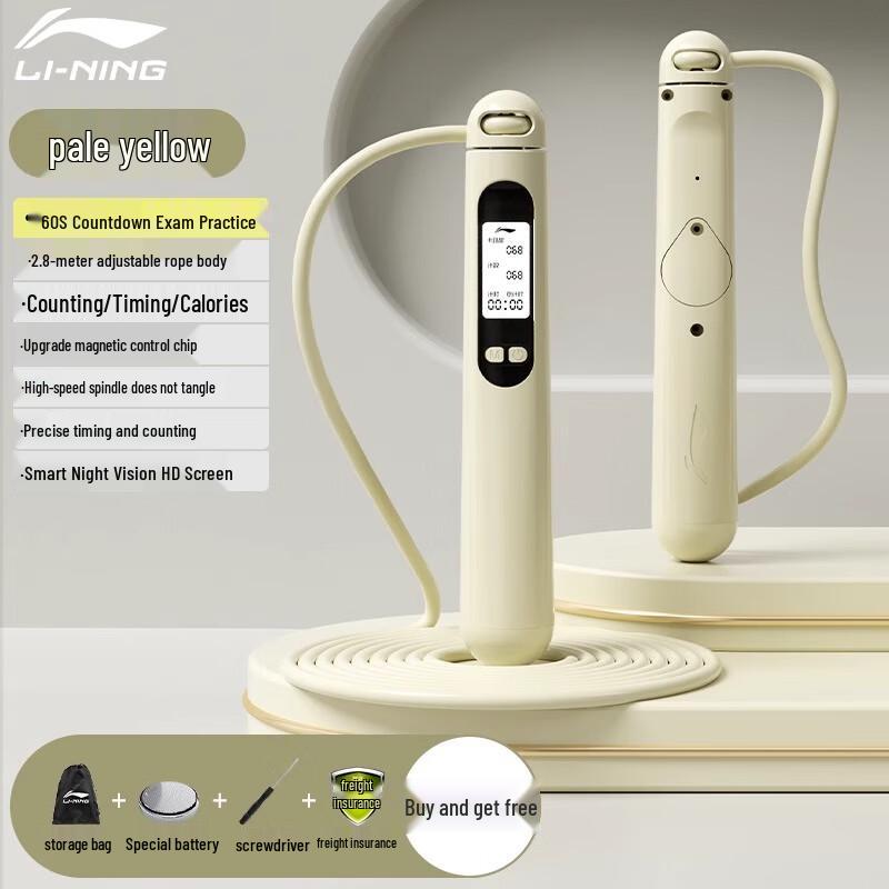 Li-Ning Fitness Training Jump Rope
Li-Ning Fitness Training Jump Rope