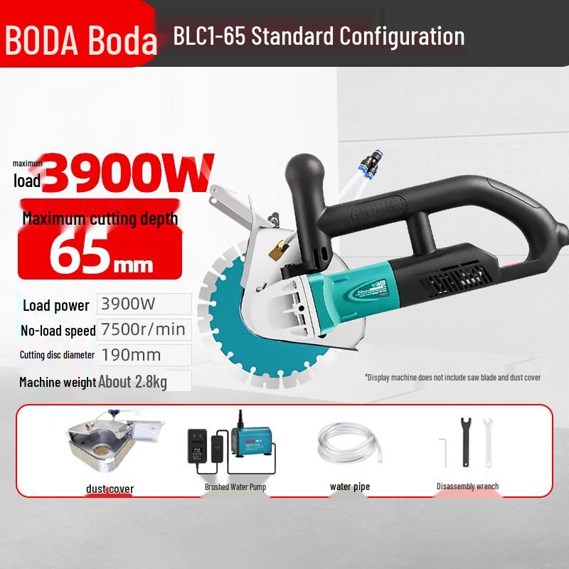 Boda High-Power Brushless Dust-Free Wall Grooving Machine CN plug (adapter included) 65mm Cutting Depth
Boda High-Power Brushless Dust-Free Wall Grooving Machine CN plug (adapter included) 65mm Cutting Depth