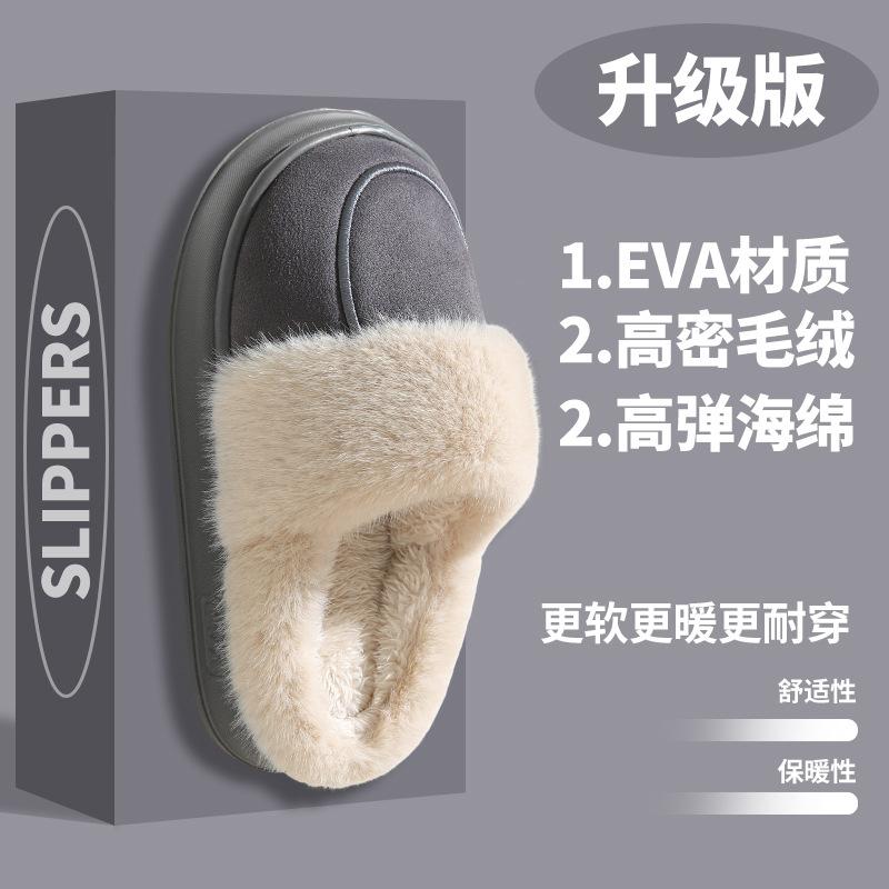 Хлопковые тапочки женские Maillard осенне-зимние домашние тапочки для пары, бытовые толстоподошвенные нескользящие теплые тапочки для улицы 44-45 (suitable for 43-44 wear)
Хлопковые тапочки женские Maillard осенне-зимние домашние тапочки для пары, бытовые толстоподошвенные нескользящие теплые тапочки для улицы 44-45 (suitable for 43-44 wear)