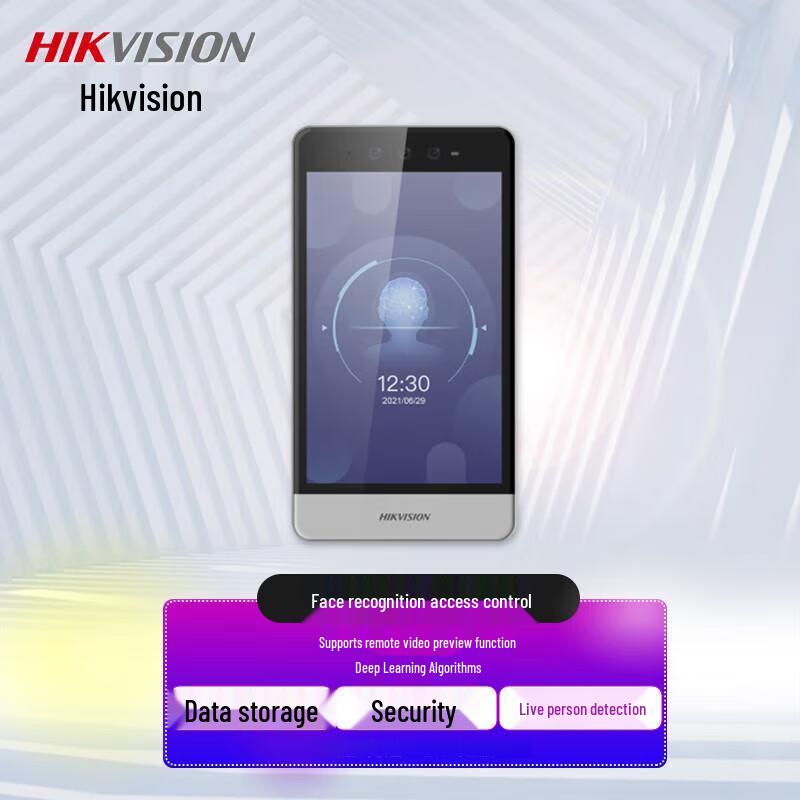 HIKVISION DS-K1T981MF Biometric Access Control Terminal CN plug (adapter included)
HIKVISION DS-K1T981MF Biometric Access Control Terminal CN plug (adapter included)