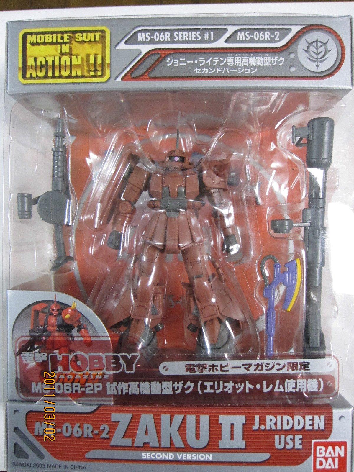 MS IN Suit In prototype blitz HOBBYMAGAZINE haute Zaku Elliot Lem utiliser la machine ACTION! (Mobile Action) MS-06R-2P mobilit (japon importation)
MS IN Suit In prototype blitz HOBBYMAGAZINE haute Zaku Elliot Lem utiliser la machine ACTION! (Mobile Action) MS-06R-2P mobilit (japon importation)