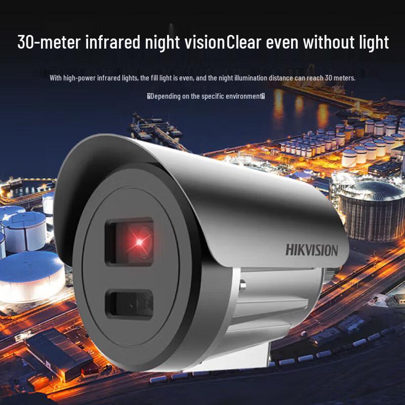 Hikvision 2MP HD POE Explosion-proof IR Night Vision Camera CN plug (adapter included)
Hikvision 2MP HD POE Explosion-proof IR Night Vision Camera CN plug (adapter included)