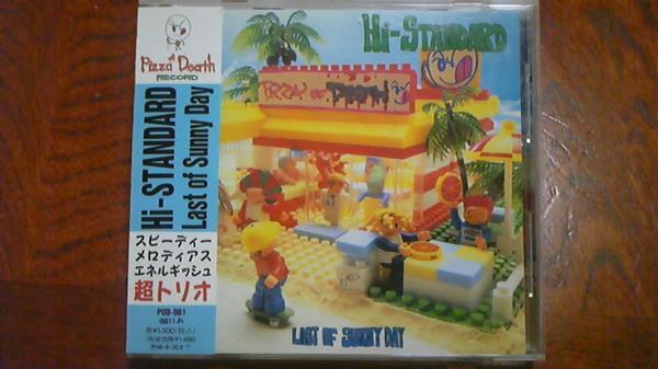 CD HI-STANDARD - Last Of Sunny Day PDCA001 Pizza Of Death 1994 Japan ObiJapanese Pop/Rock Used
CD HI-STANDARD - Last Of Sunny Day PDCA001 Pizza Of Death 1994 Japan ObiJapanese Pop/Rock Used