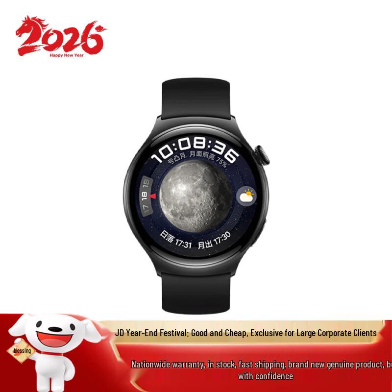HUAWEI WATCH 4 Smartwatch (CN version)
HUAWEI WATCH 4 Smartwatch (CN version)