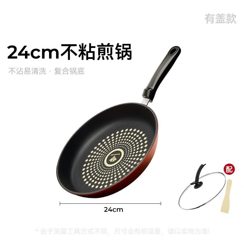 Mr. Jane 24cm Universal Frying Pan with Lid
Mr. Jane 24cm Universal Frying Pan with Lid