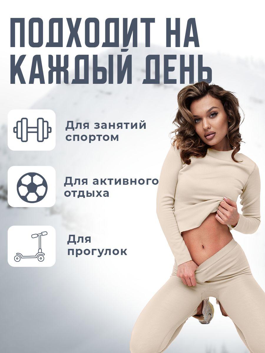 Thermal Underwear Set for Women Long Sleeve Top and Full Length Bottoms Soft Stretch Fabric Comfortable Fit Suitable for Cold Weather XXL
Thermal Underwear Set for Women Long Sleeve Top and Full Length Bottoms Soft Stretch Fabric Comfortable Fit Suitable for Cold Weather XXL