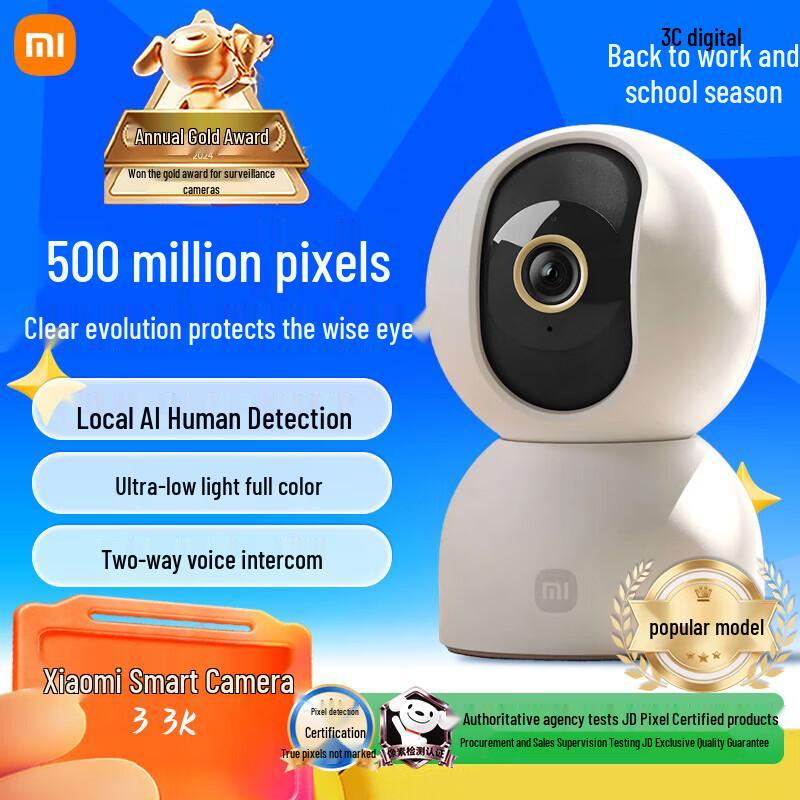 Xiaomi Smart Camera 3 5MP 3K Pan-Tilt Indoor Monitor (CN version)
Xiaomi Smart Camera 3 5MP 3K Pan-Tilt Indoor Monitor (CN version)