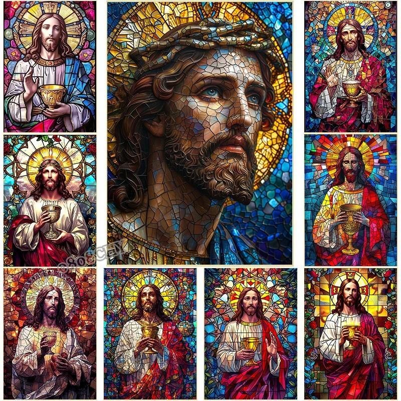Jesus Christ Stained Glass Posters Canvas Prints Art Mosaic Jesus Religion Portrait Abstract Pop Wall Art Picture for Home Decor 21cm×30cm NoFrame
Jesus Christ Stained Glass Posters Canvas Prints Art Mosaic Jesus Religion Portrait Abstract Pop Wall Art Picture for Home Decor 21cm×30cm NoFrame