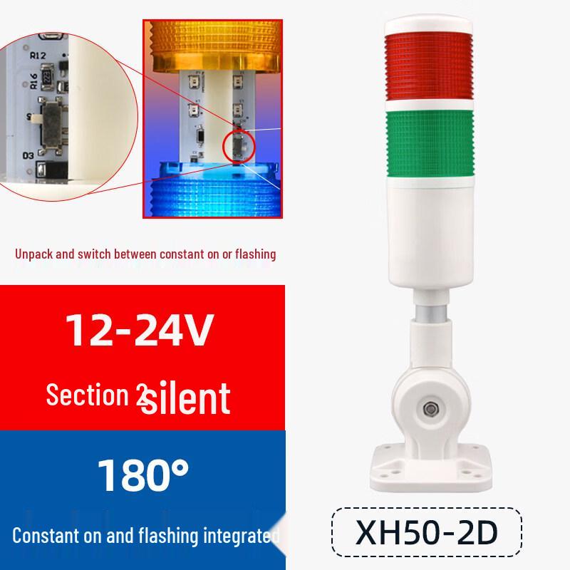 RSRDDYLED Industrial Signal Tower Light
RSRDDYLED Industrial Signal Tower Light