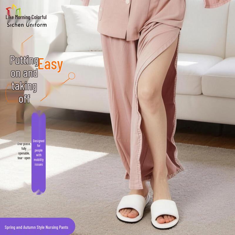Sichen Easy-Wear Adaptive Knitted Cotton Care Apparel M
Sichen Easy-Wear Adaptive Knitted Cotton Care Apparel M