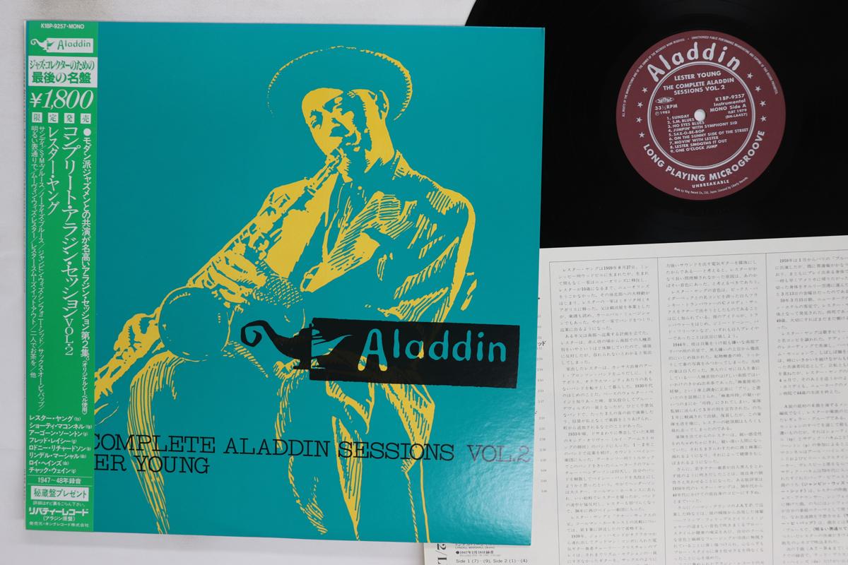 Виниловая пластинка LESTER YOUNG Complete Aladdin Sessions Vol.2 K18P9257 ALADDIN 1983 Япония Obi Джаз Б/у
Виниловая пластинка LESTER YOUNG Complete Aladdin Sessions Vol.2 K18P9257 ALADDIN 1983 Япония Obi Джаз Б/у