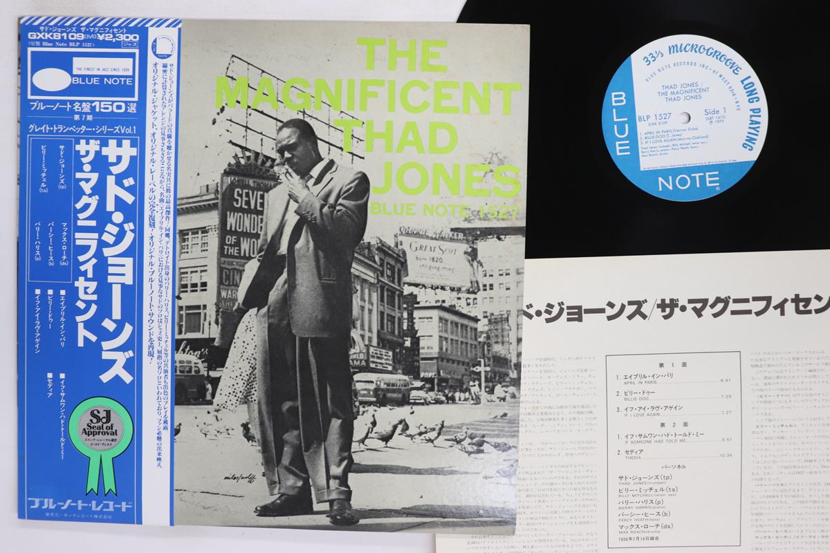 LP Record THAD JONES Magnificent Thad Jones GXK8109BLP1527 BLUE NOTE 1979 Japan Obi Jazz Used
LP Record THAD JONES Magnificent Thad Jones GXK8109BLP1527 BLUE NOTE 1979 Japan Obi Jazz Used