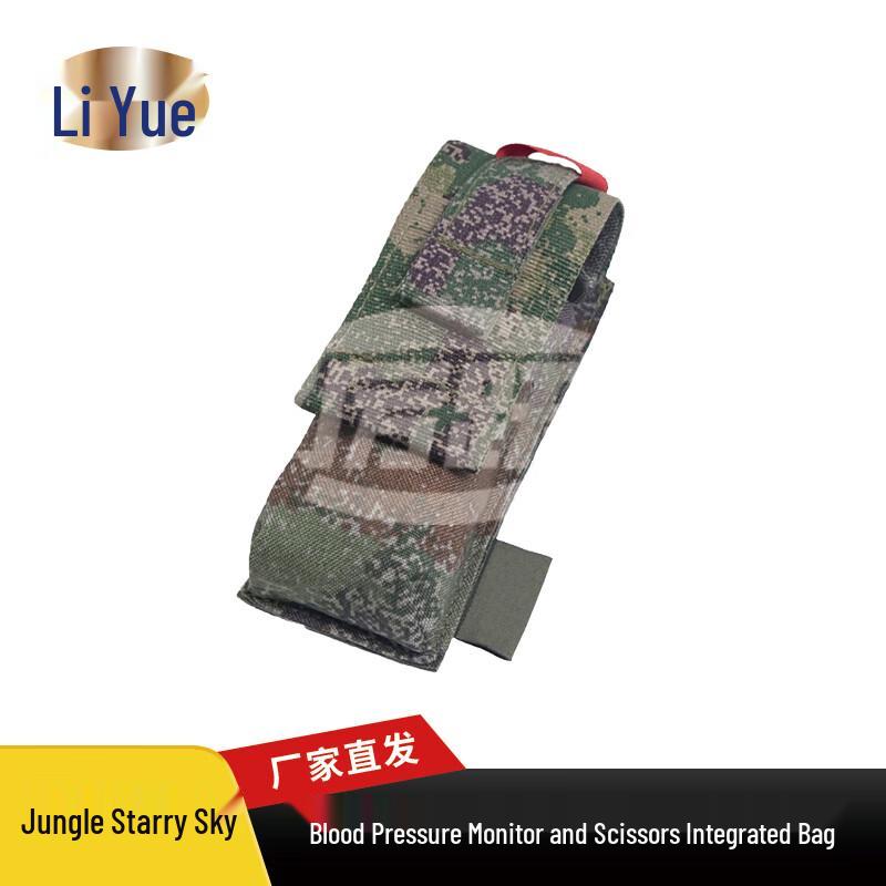 Liyue Tactical Emergency First Aid Kit Pouch
Liyue Tactical Emergency First Aid Kit Pouch