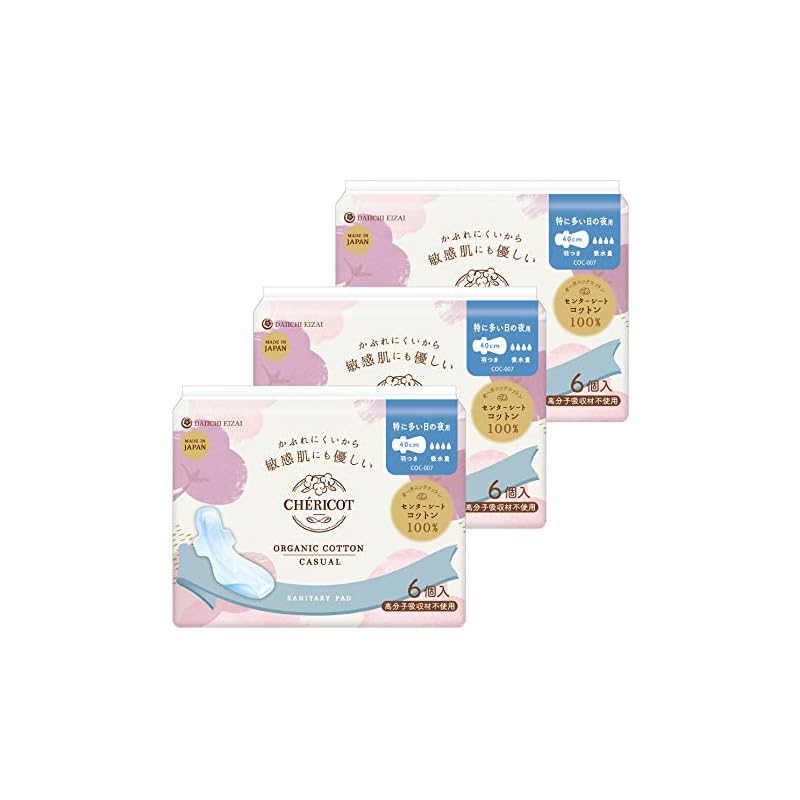 organic cotton casual 40cm with wings Especially for night use on busy days 6 sheets x 3 sets
organic cotton casual 40cm with wings Especially for night use on busy days 6 sheets x 3 sets