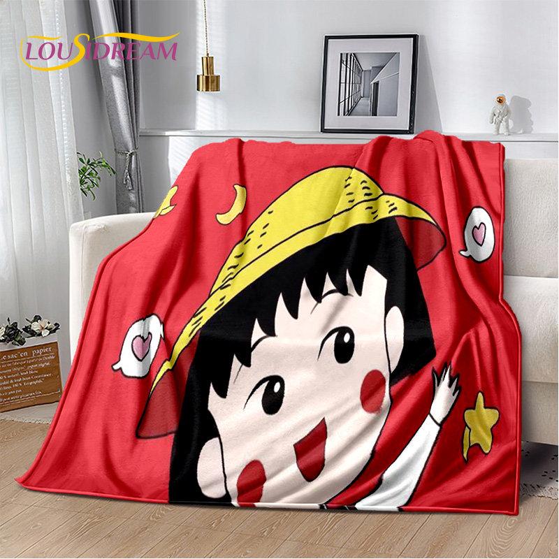 М яка плюшева ковдра з мультфільмом Chi-bi Maruko Sakura Momoko, фланелева ковдра Плед для вітальні, спальні, дивана, пікніка, дитини 75x90cm
М яка плюшева ковдра з мультфільмом Chi-bi Maruko Sakura Momoko, фланелева ковдра Плед для вітальні, спальні, дивана, пікніка, дитини 75x90cm