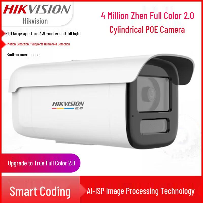 Hikvision 4MP POE Full-Color Night Vision Bullet IP Camera CN plug (adapter included)
Hikvision 4MP POE Full-Color Night Vision Bullet IP Camera CN plug (adapter included)