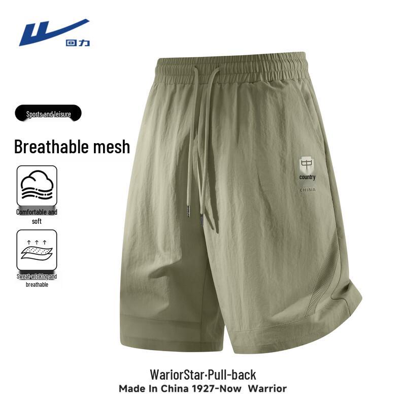 Warrior Men s Retro Outdoor Five-Point Shorts XL
Warrior Men s Retro Outdoor Five-Point Shorts XL